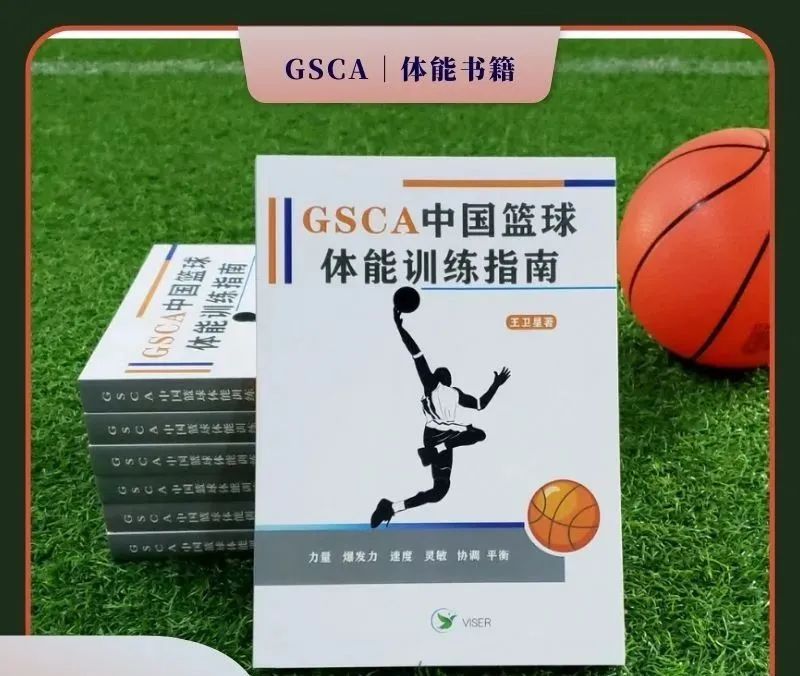 业余爱好者如何在有限时间内追求篮球技能提升_2