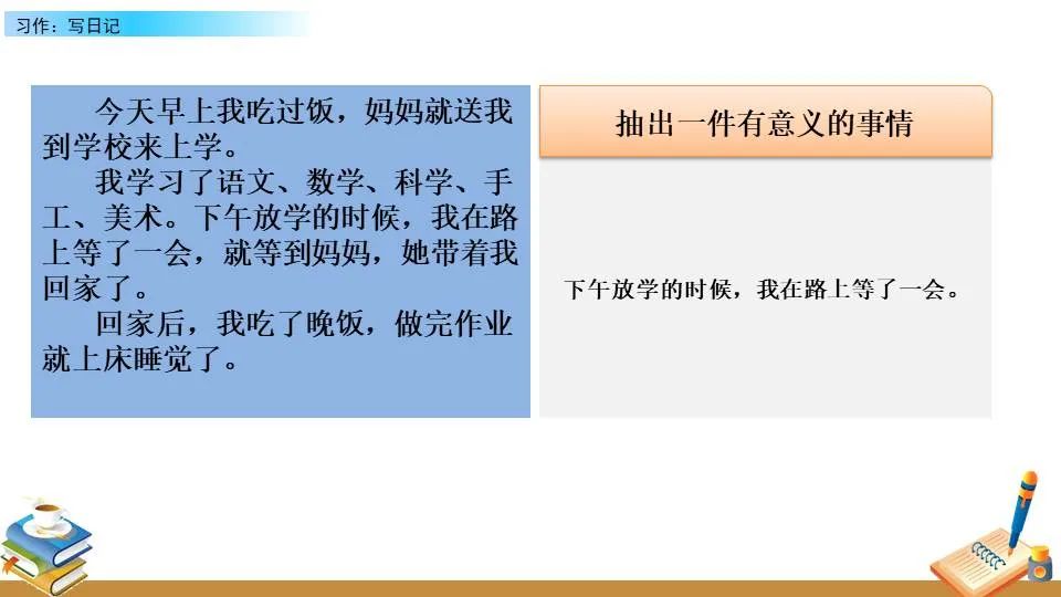 信息化设备如何提高篮球训练中的反馈速度_0