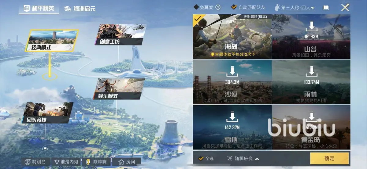 为什么分卫在比赛中容易出现失误_2